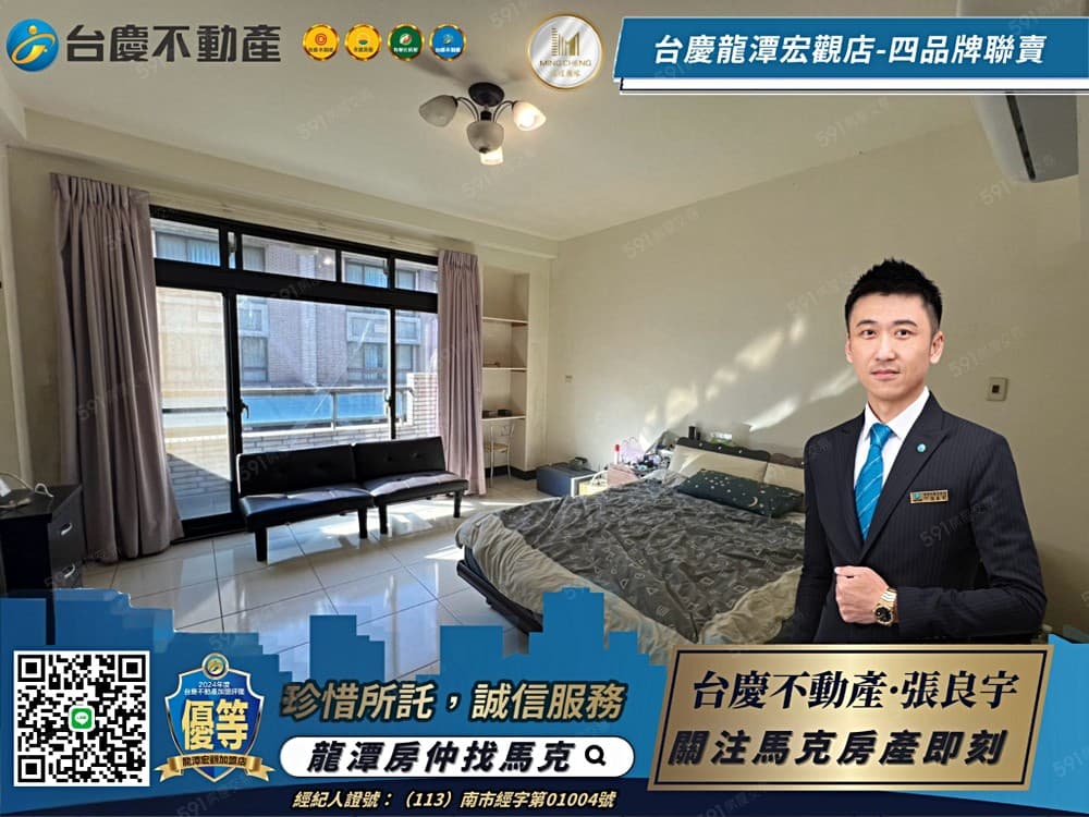 獨家龍潭近市區前院停車透天