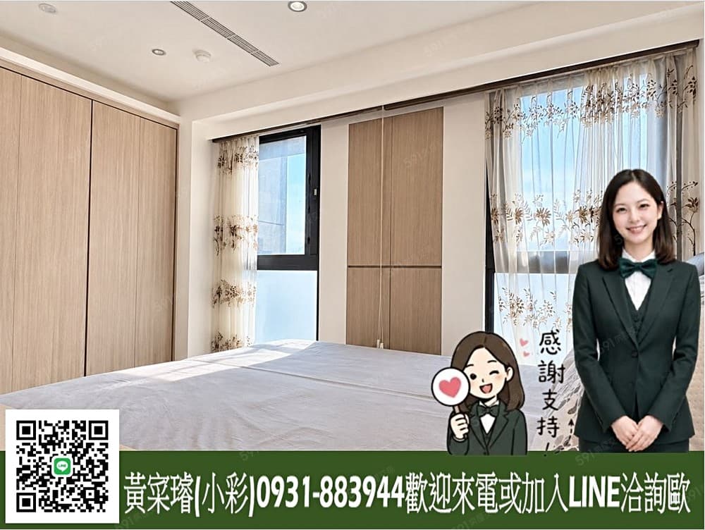 ✨溫柔微笑近台大醫院捷運裝潢新近公園優質好屋