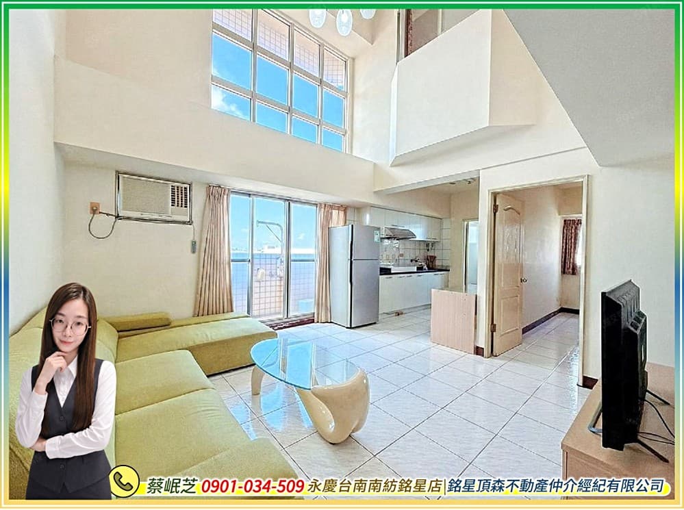 🍎永康麗池採光兩房兩衛