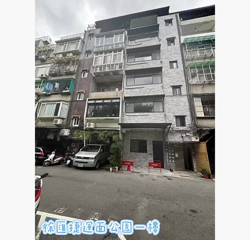 三重永福面公園三房門前方便停車