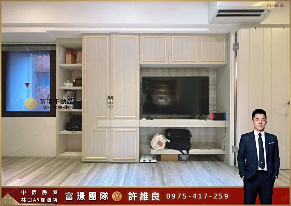 【富璟團隊】府中臻藏|板橋府中生活圈|精緻一房美宅