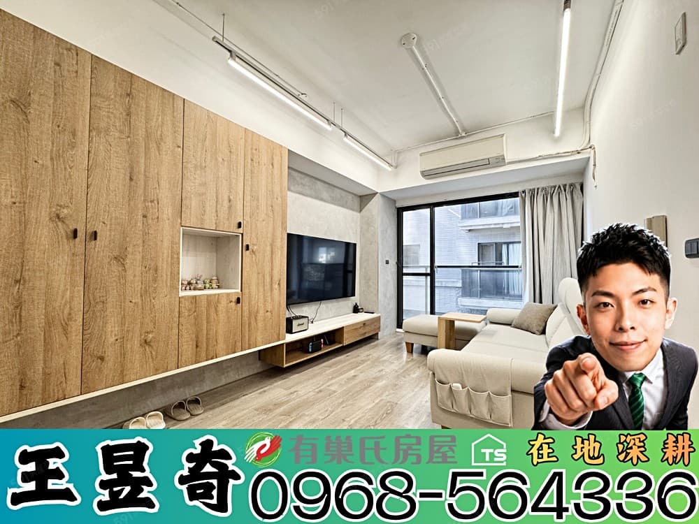 大雅｜微笑城市｜大兩房平車｜找我談最便宜｜送百萬裝潢+冷氣