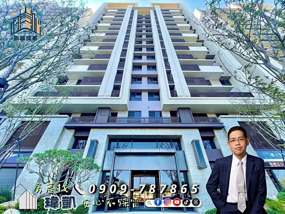 【凱心成家】超美無限視野｜聯悅聚｜大兩房配B2柱邊平車