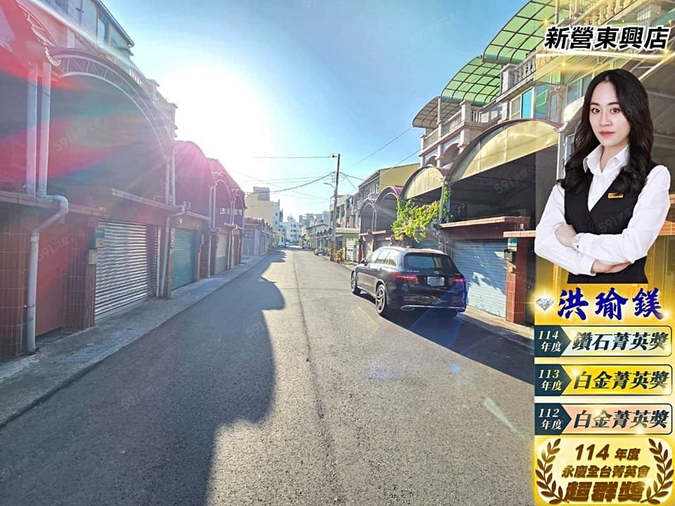 ❰專約❱新營『民治路』南新國中旁|朝南|美車墅