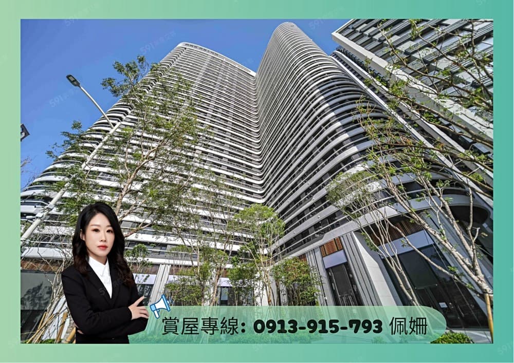 專約⭐中央公園⭐全新未住⭐無敵景觀⭐高樓兩房車位