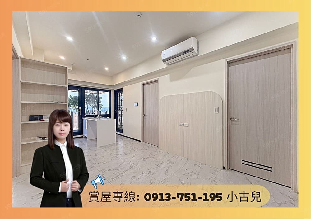 小古兒🍎專約⭐中央公園⭐全新裝潢⭐高樓景觀美兩房