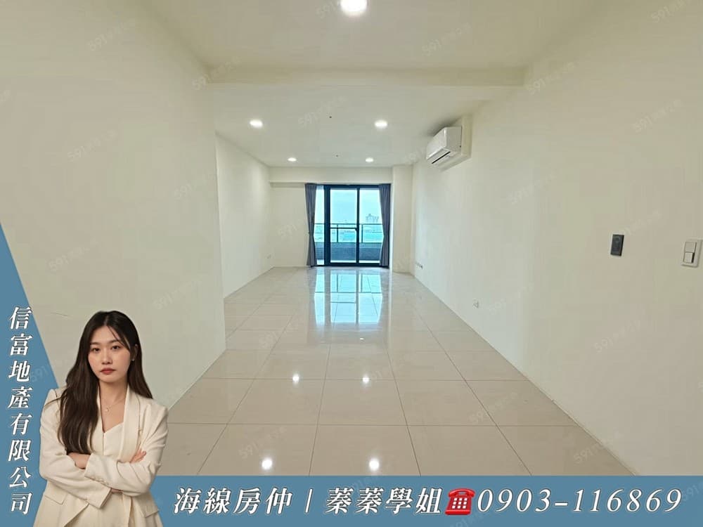 信富🏆蓁蓁｜中港雲頂3邊間大三房｜大陽台看夕陽｜稀有釋出