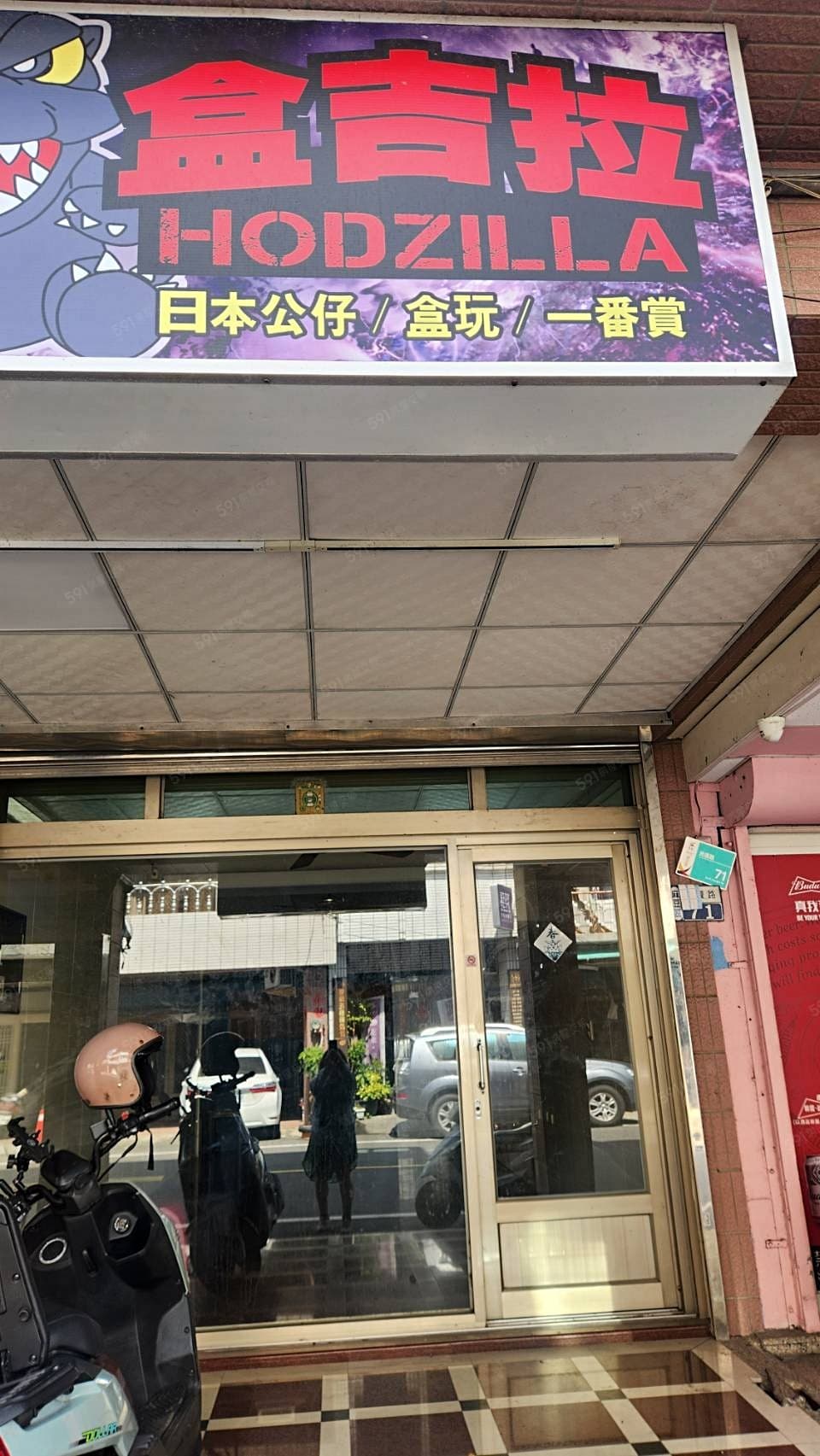 出租麻豆店面(專約)-京豐