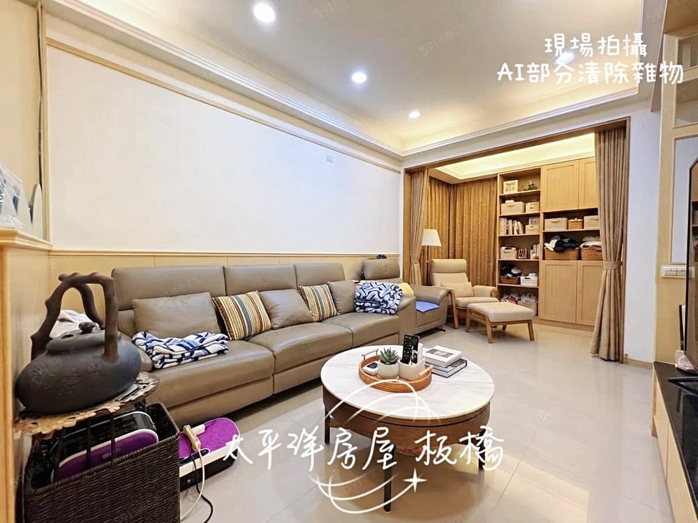 🍎獨家出售/承辦人⭐府中捷運🏠新站國寶電梯三房+平車