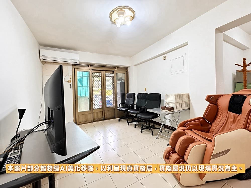 珺選美宅🏡精選獨家~萬華愛士國宅甲區公寓一樓~