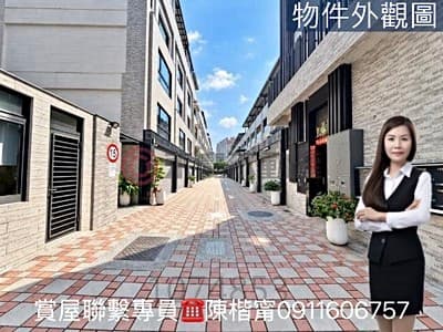 獨家專約🌈鳳山頂新上揚城｜5年社區型車墅｜有管理室.環保室
