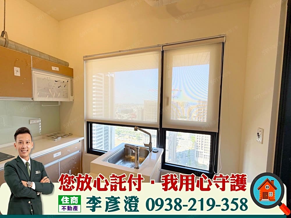 專任💚愛琴海高樓景觀美二房／需在職證明／小寵物可談