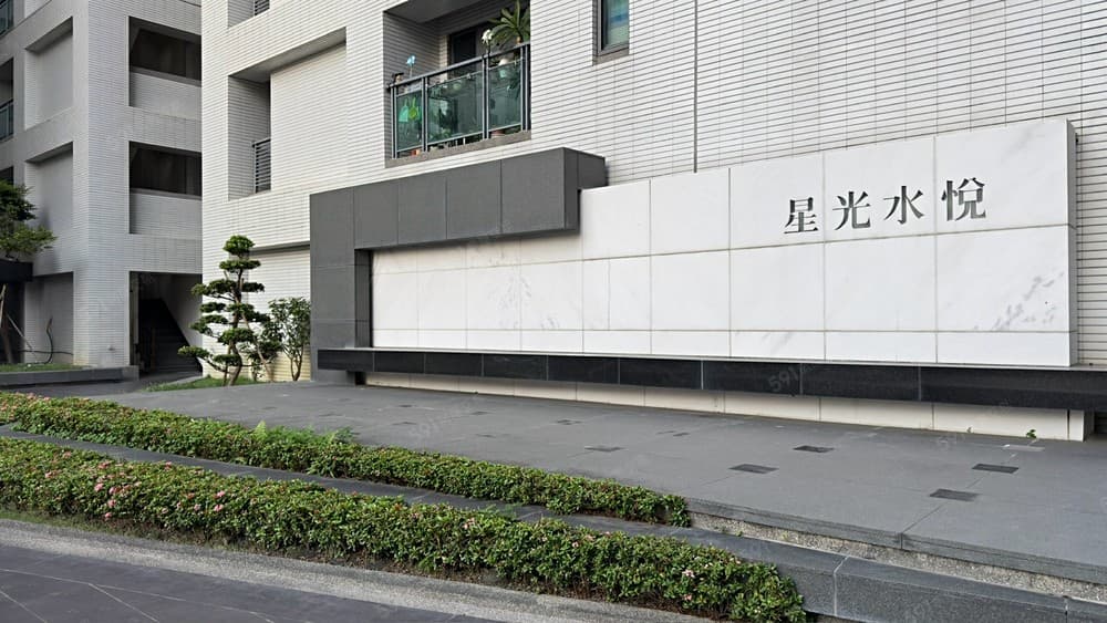 幸福家奕中!專約星光水悅面球場景觀三房平車