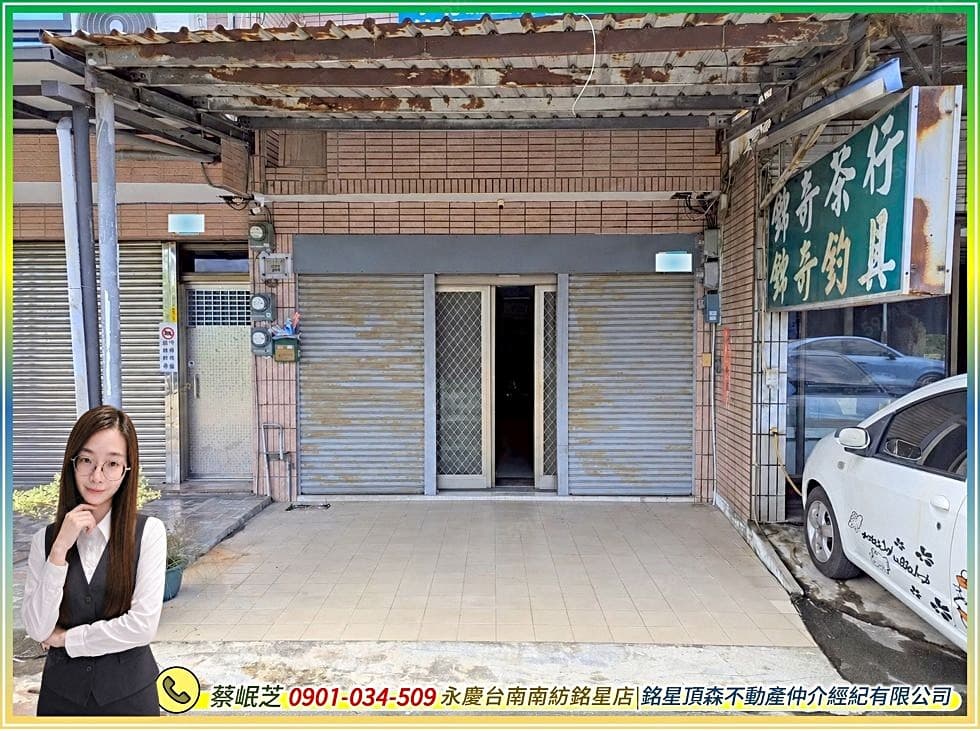 🏡新市中心近南科免千萬店住(門前停車)