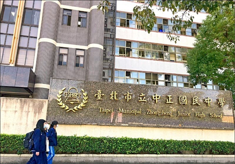 中正國中，市大附小，雙學區，可設籍
