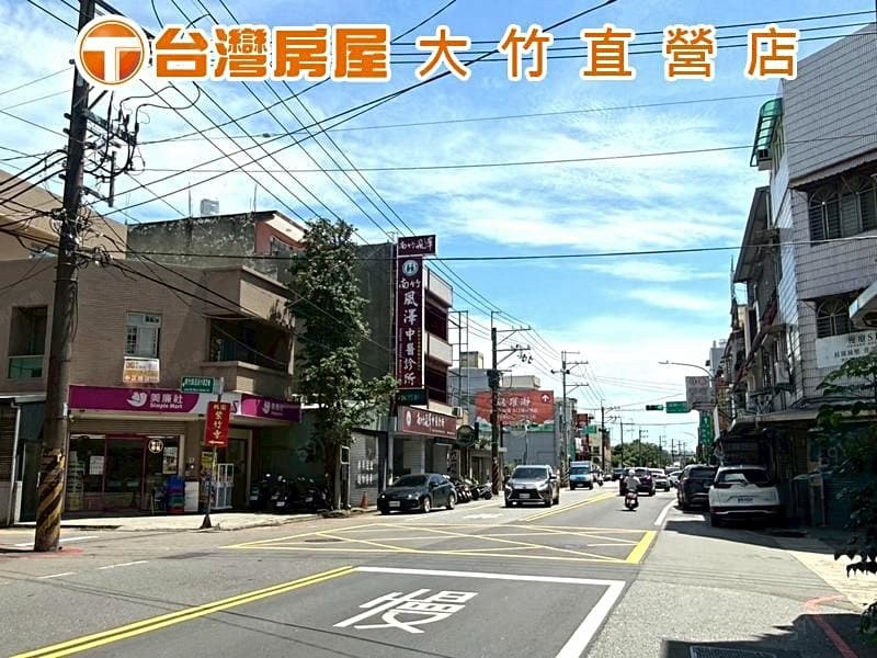 🌸台灣房屋專賣🌸大竹低樓層楓林別墅