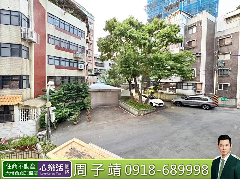 開價只要69萬的“稀有天母華廈+坡平車位“