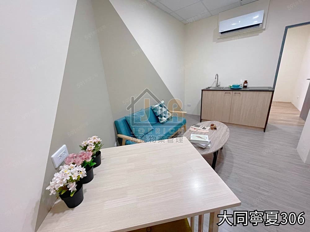 尼克租屋/中山站/雙門站/寧夏夜市/超美採光套房