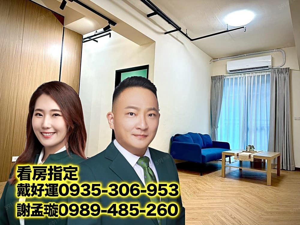 A7智匯學⭐高樓景觀2房車｜近體大捷運站雙語學區-住商戴好運