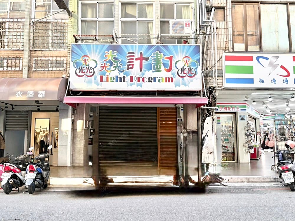 可租補/可營登/可寵🔥整棟1~5F💰可住店、鄰太平洋百貨