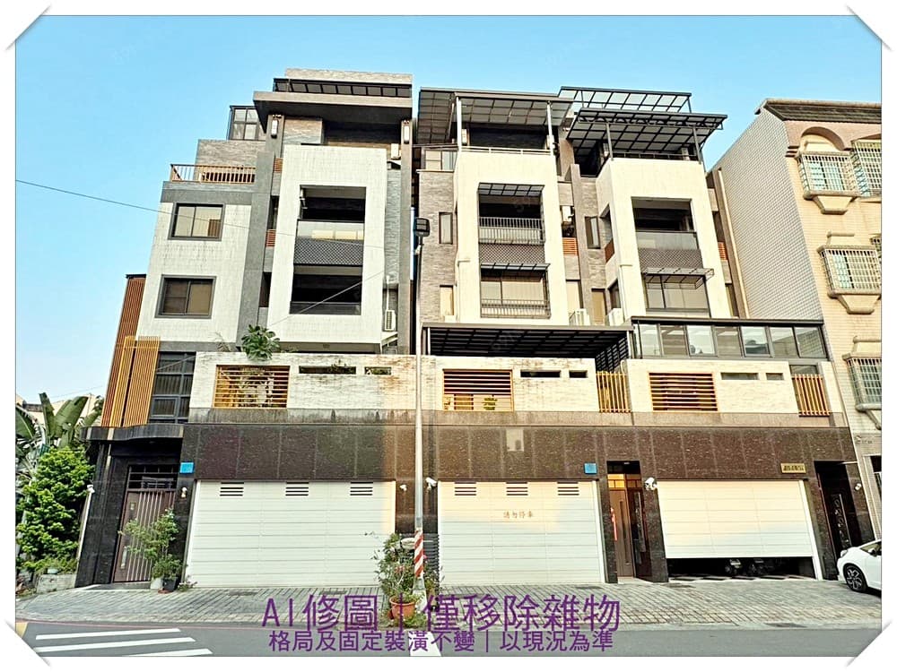 146.13坪/坐東朝西/春聚藏璽