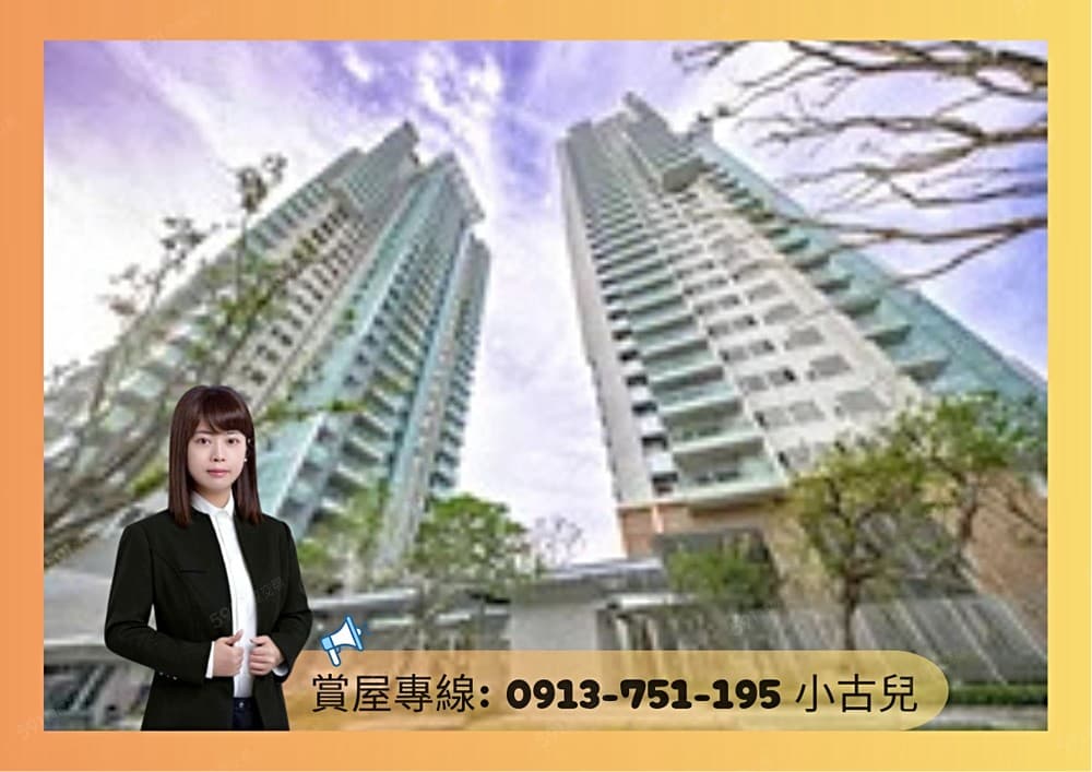 小古兒🍎專約⭐️遠雄琢蘊⭐️遠眺壽山海景⭐️三房平車豪邸