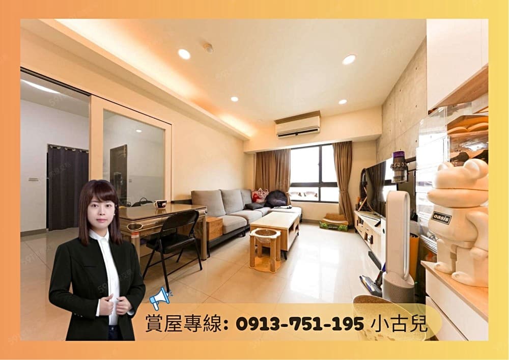 小古兒🍎專約⭐鼎山商圈輕軌旁⭐高樓層｜三面採光⭐三房平車