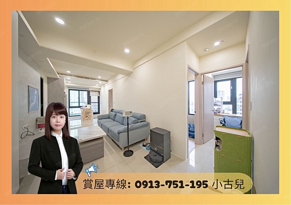 小古兒🍎專約⭐中都面公園⭐新屋齡⭐三面採光⭐三房【雙平車】