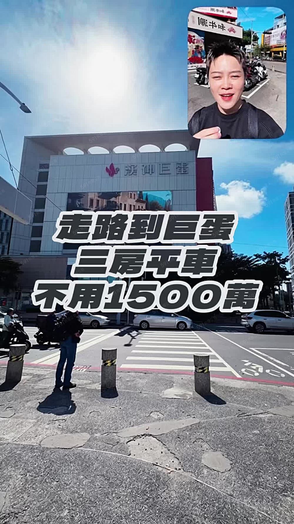 🙌好韻漢神巨蛋自住保值增值雙捷運站三房平車都會宅