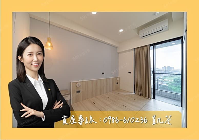 專⭐近長庚｜碧澄湖畔｜採光三房平車