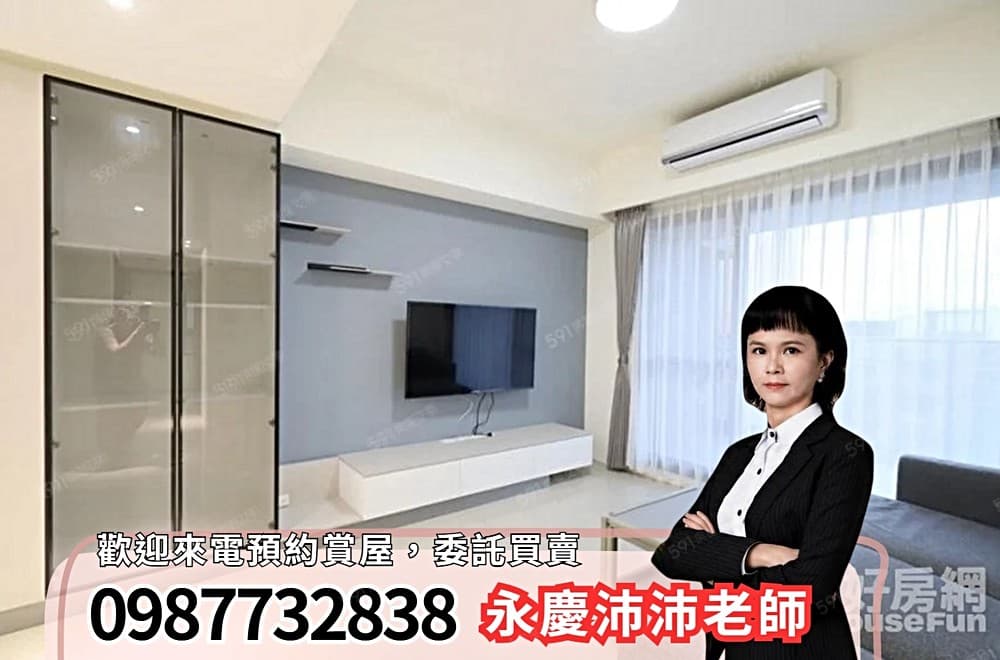 鄭老師🏆專任坤悅爾雅精美裝潢配家具家電三房平車💖馬上看屋