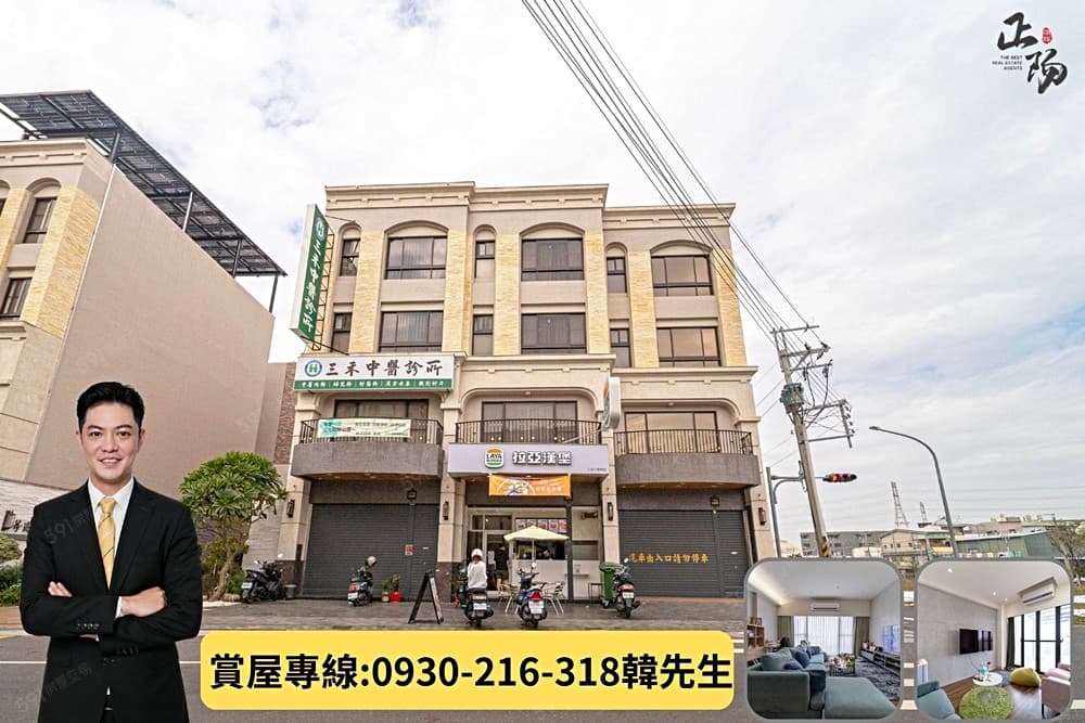專約⭐仁武八卦商圈⚫輕屋齡美裝潢⚫臨路電梯店面
