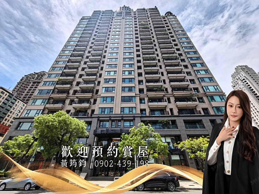 皇苑人文首馥✨正農十六公園首排景觀<雙主臥雙平車>