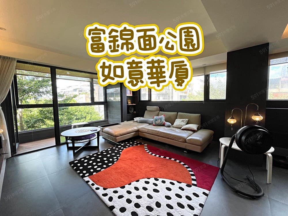 時尚💪超優質裝潢||5988萬