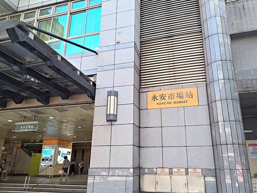 永安市場站/捷運/靜巷/二樓/大四房*中信葉玲玲