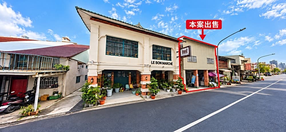 🙌好韻『出價談』鼓山哈瑪星捷運站旁文青日式百年大面寬店面