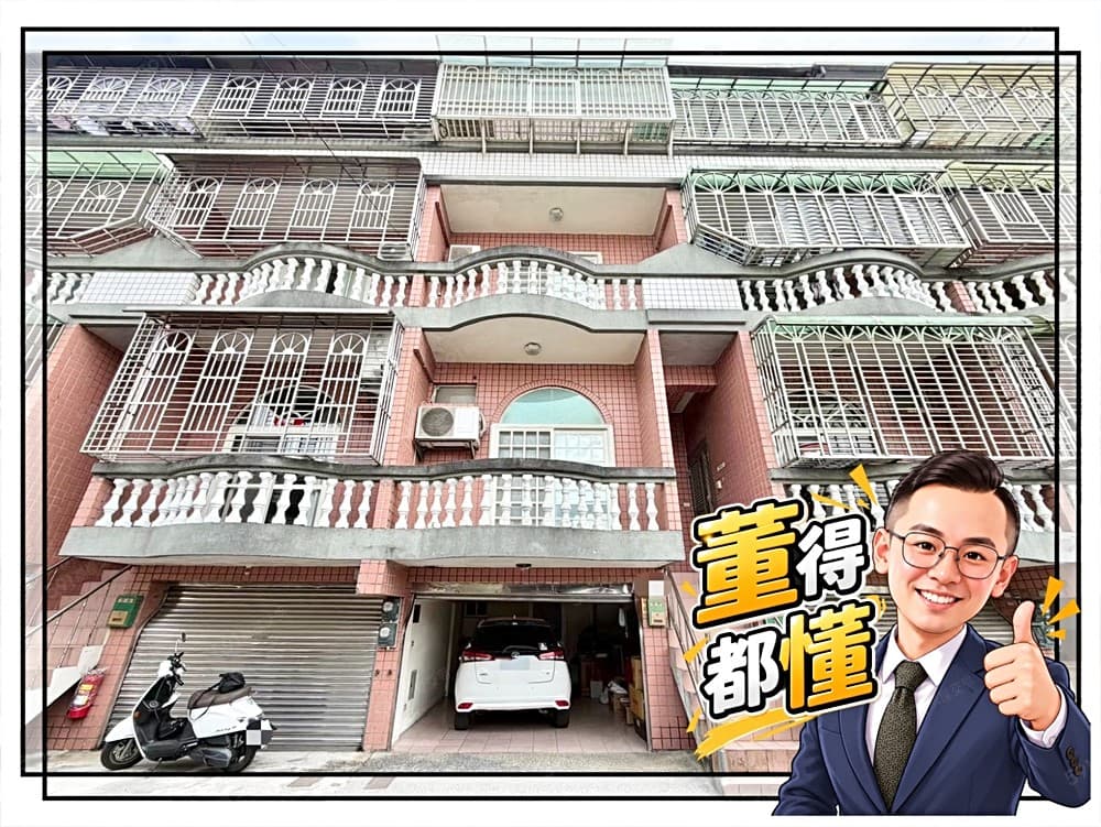 ⭐️近大溪交流道⭐️仁和孝親五房車庫透天🏡
