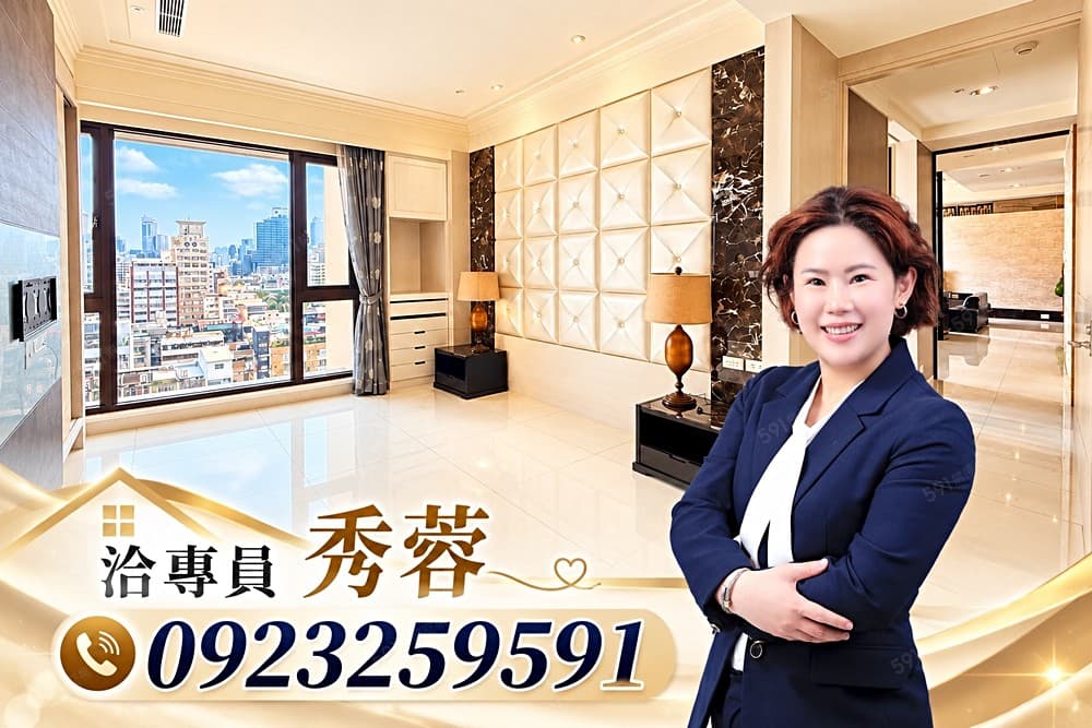 文化中心【京城圓頂】高樓景觀三房平車