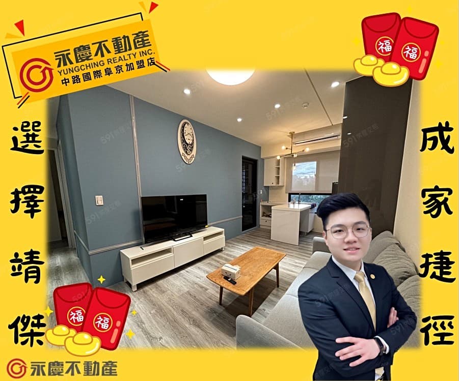 🌳專約我是開發、【中路市府特區】市政潤隆邊間三房平車🏡