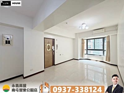 『好倫』社區我專責|最近實登我成交|寶佳麗三房平車大業學區