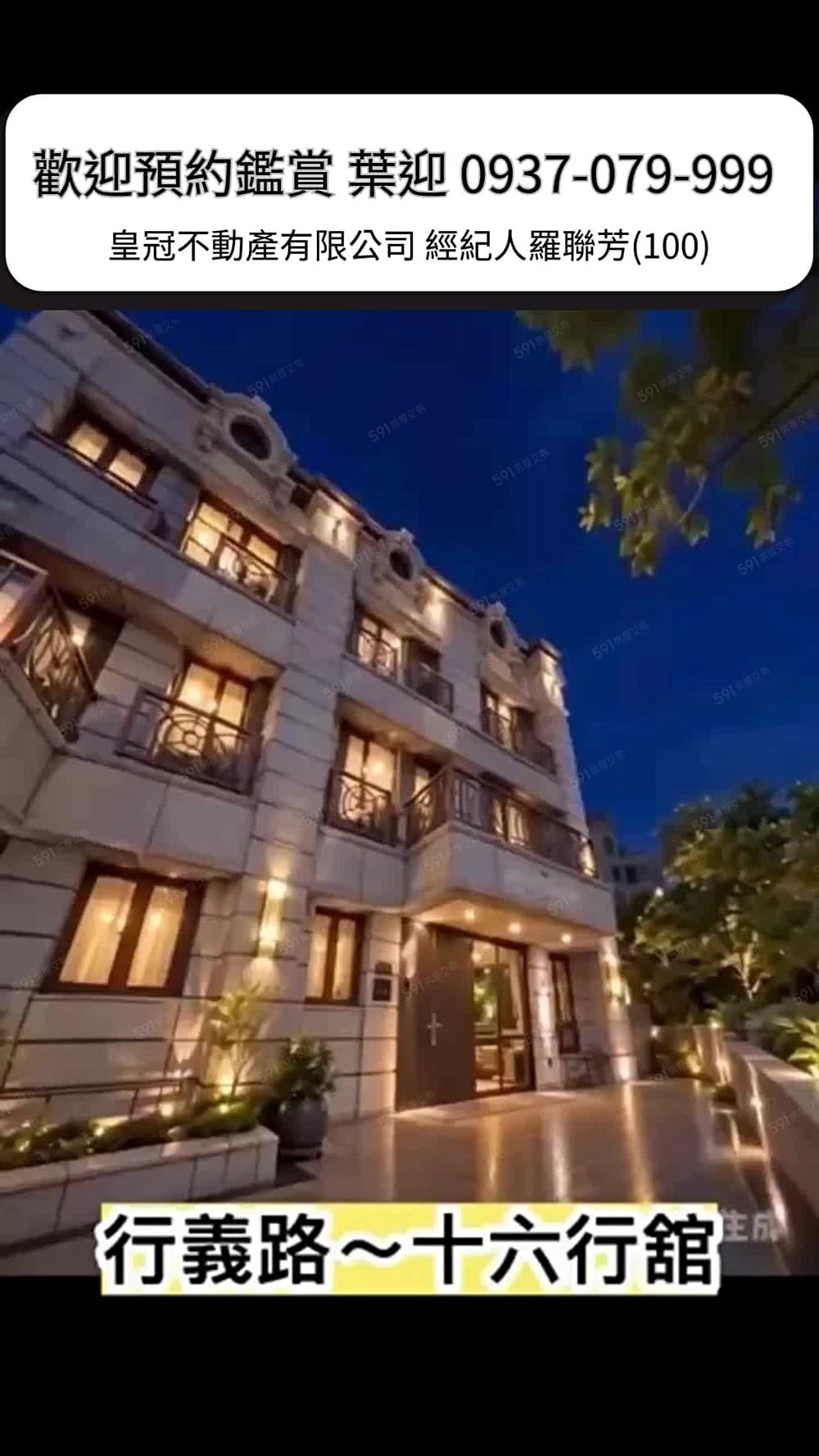 臺北市立格致國民中學🔺磺溪生活圈