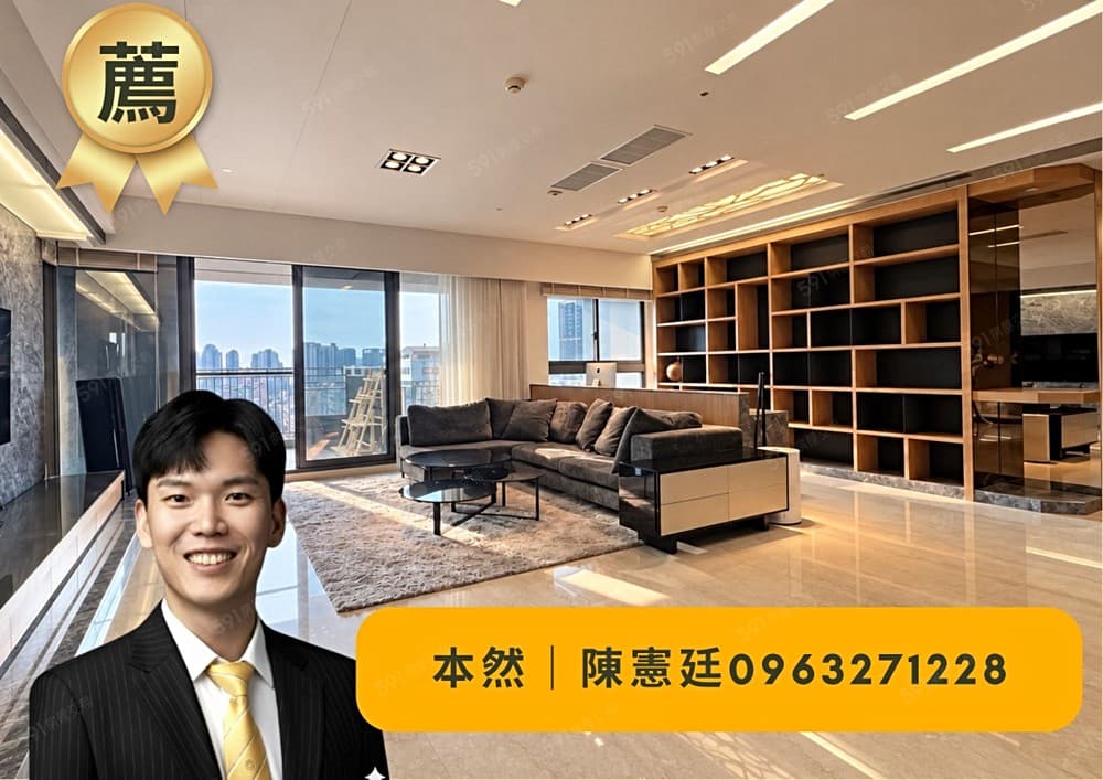 專約陪同｜南屏路本然｜高樓景觀質感裝潢三房雙平車