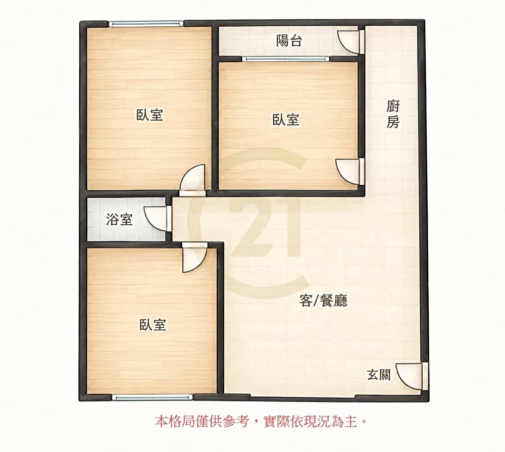 浮洲車站旁2站到台北⭐️全新裝潢方正美屋