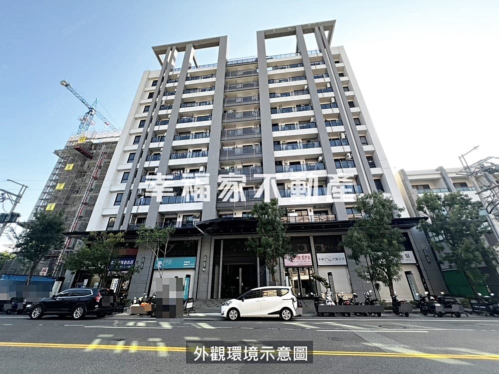 幸福家長澤｜臻陶喜優質兩房平車好宅