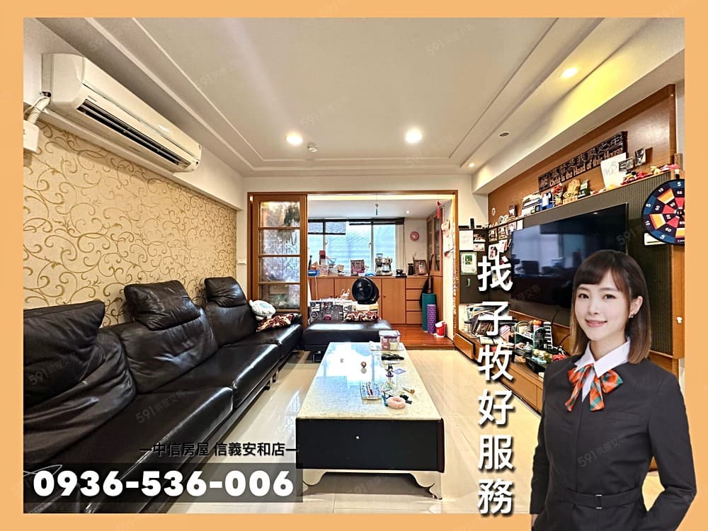 【社區最低】大安國宅甲區🧡龍門金華土地坪大電梯三房☀️子牧