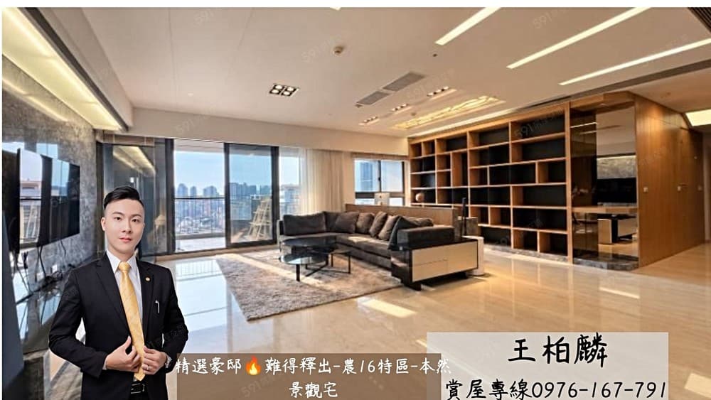 精選豪邸-巨蛋商圈｜永信建設｜本然｜精緻奢豪3房雙平車