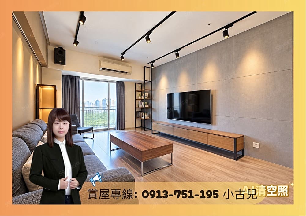 小古兒🍎專約⭐獅甲捷運站⭐皇家貴賓⭐高樓景觀美三房平車