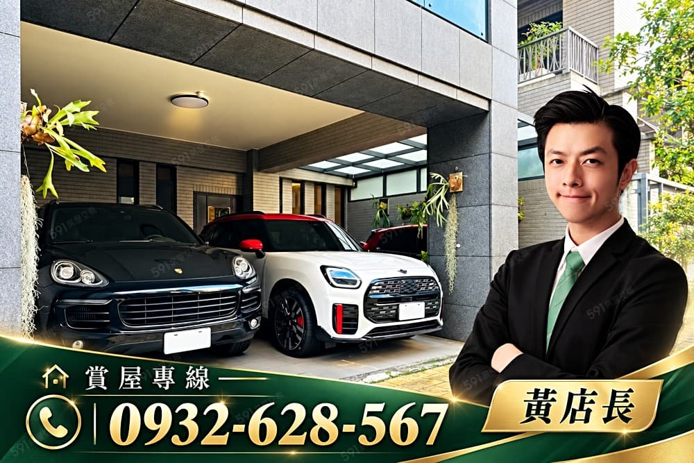 美宅🔥/舊社站/坐東朝西⭐家的感覺