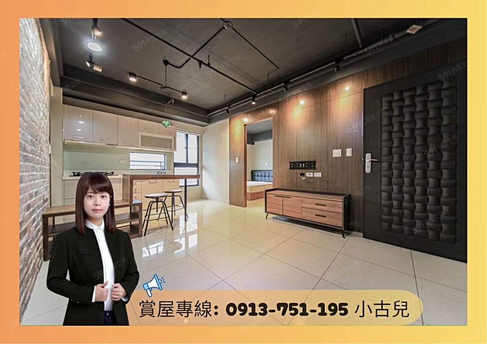 小古兒🍎左營高鐵⭐輕屋齡⭐美式風格⭐高樓層兩房平移車