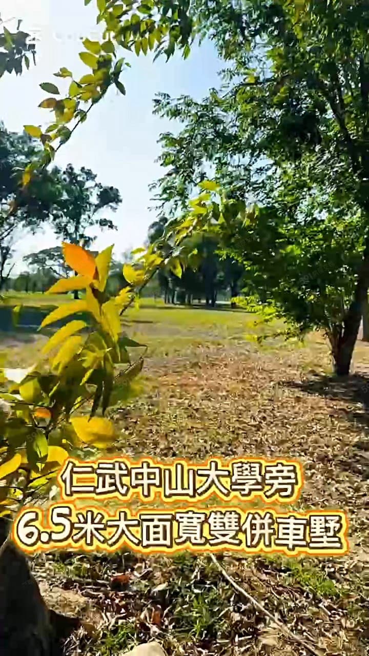 【仁武中山大學特區】6米大面寬・傳世孝親大透天